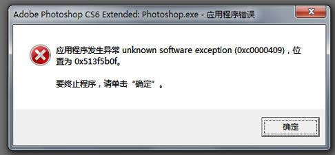 Win7ʾó򮐳e`0xc0000409ôk