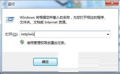 Win7系統(tǒng)開機(jī)提示User Profile Service的解決方法