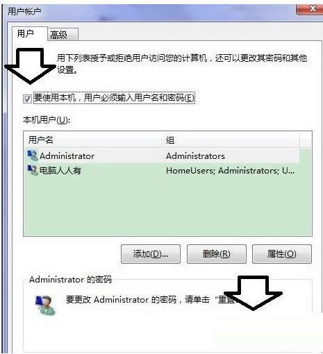 Win7系統(tǒng)開機(jī)提示User Profile Service的解決方法