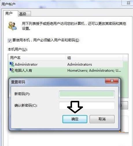 Win7系統(tǒng)開機(jī)提示User Profile Service的解決方法