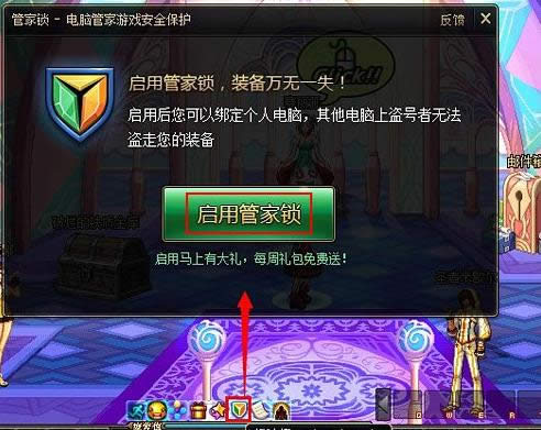 Win8ϵyDNF_ܼiܱob䣿