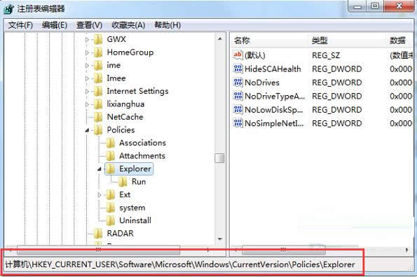 Win7ϵyֹļôkv