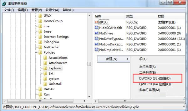 Win7ϵyֹļôkv