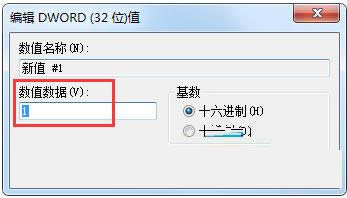 Win7ϵyֹļôkv
