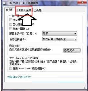 Win7_ʼˆΙһƬհôһԭг