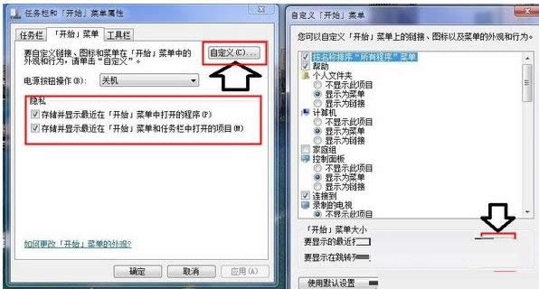 Win7_ʼˆΙһƬհôһԭг
