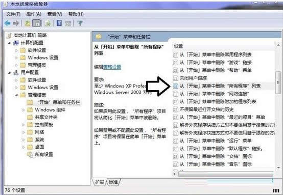 Win7_ʼˆΙһƬհôһԭг