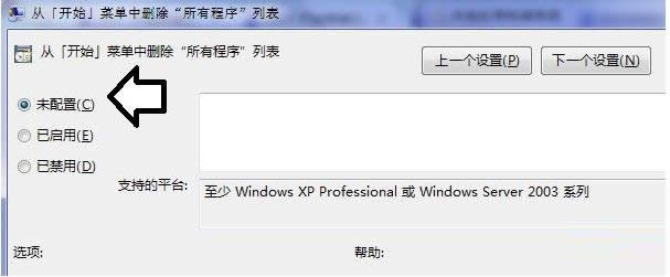 Win7_ʼˆΙһƬհôһԭг