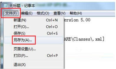 Win8系統(tǒng)主板集成聲卡如何關(guān)閉?關(guān)閉技巧分享