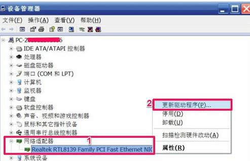 Win7系統(tǒng)網(wǎng)卡驅(qū)動安裝不了的兩種解決方法