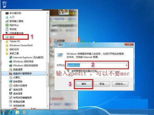 Win7系統(tǒng)網(wǎng)卡驅(qū)動安裝不了的兩種解決方法