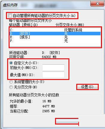 ôOWin7ϵy̓MȴСأ