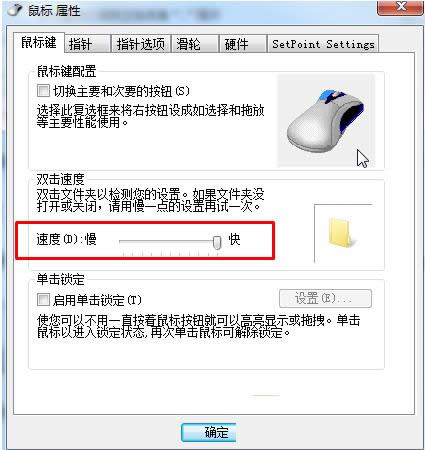 Win7pһļAs_ɂôkQ