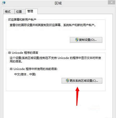 νQWin8.1ϵy{oհlļ