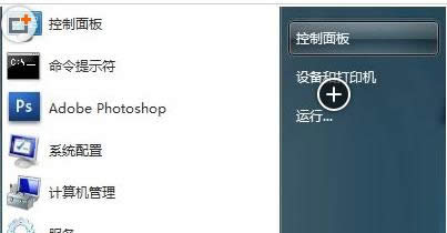 Win7ϵyPowerPCIĲ