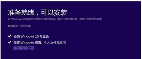 Win8.1ϵyôWin10ϵyأ