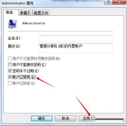 電腦提示hal.dll損壞或丟失的原因及解決方法