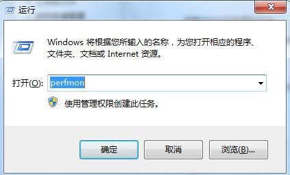 Win7和Win10系統(tǒng)中啟用監(jiān)視器的操作方法介紹