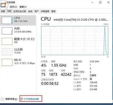 Win7和Win10系統(tǒng)中啟用監(jiān)視器的操作方法介紹