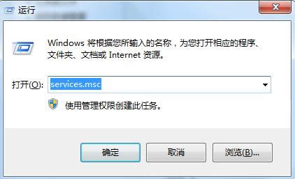 禁用Windows Problem Reporting進程的方法介紹