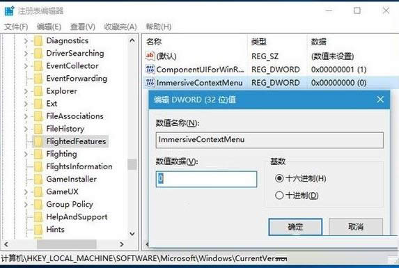 ГQWin10ϵyIˆ^ʽĲ