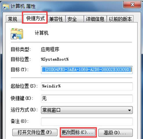 Win7ϵy΄ՙӋCD˽̳̣Dģ