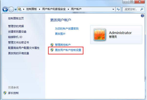 Win7ϵy(tng)ֹ\дڵ̎