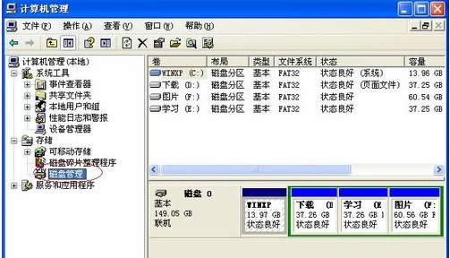 Win7提示由于計(jì)算機(jī)的限制而被取消的處理技巧