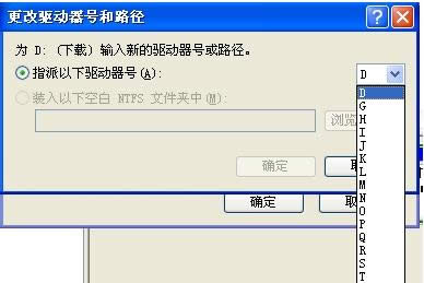 Win7提示由于計(jì)算機(jī)的限制而被取消的處理技巧