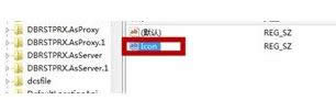 Win7系統(tǒng)中添加USB快捷刪除鍵教程(圖文)