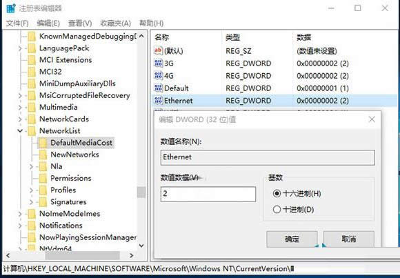 Win10BOÞ鰴ӋMWjļ