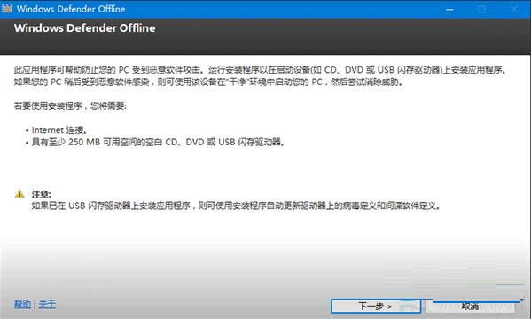 Win10Windows DefenderxPķ
