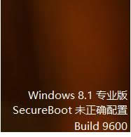 Win8桌面出現(xiàn)secure boot未正確配置的兩種處理方法