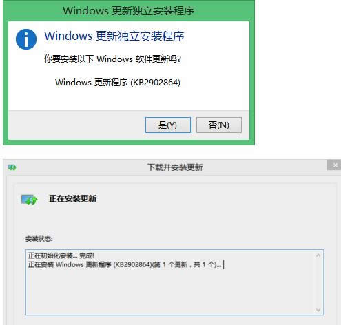 Win8桌面出現(xiàn)secure boot未正確配置的兩種處理方法