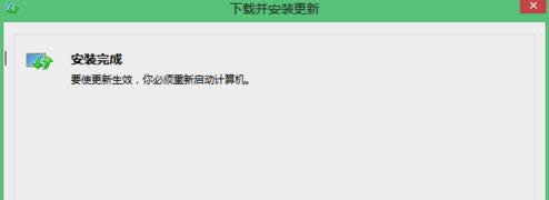 Win8桌面出現(xiàn)secure boot未正確配置的兩種處理方法