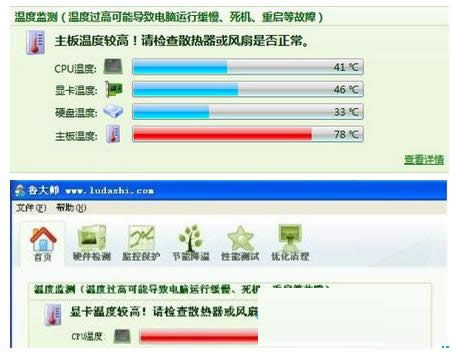 電腦關(guān)機(jī)后自動(dòng)重啟的原因及解決對(duì)策