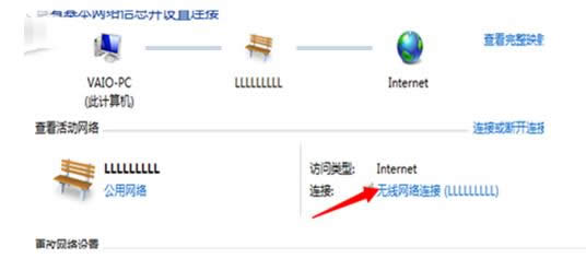Win7ϵyβ鿴wifiܴa鿴wifiܴaķ