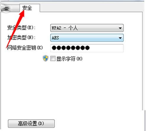 Win7ϵyβ鿴wifiܴa鿴wifiܴaķ