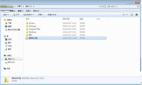 Win7系統(tǒng)手寫板功能在哪?如何開啟?