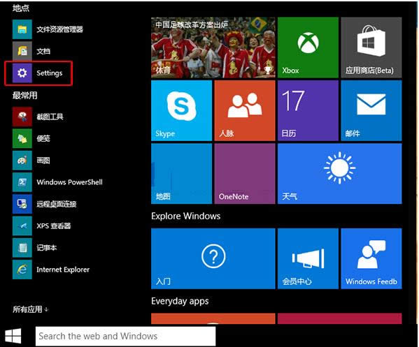 Win10系統(tǒng)更新歷史記錄查看和恢復(fù)方法介紹