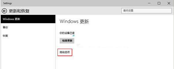 Win10系統(tǒng)更新歷史記錄查看和恢復(fù)方法介紹