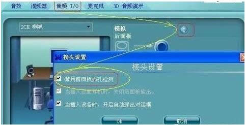 Win7ϵyǰ]ô£QB