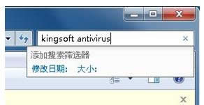 徹底刪除Win7系統(tǒng)金山毒霸軟件教程(圖文)