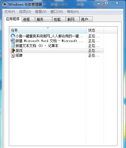 Win7系統(tǒng)打開itunes提示未知錯(cuò)誤-50的處理方法