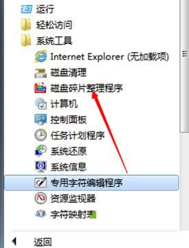 Win7系統(tǒng)打開itunes提示未知錯(cuò)誤-50的處理方法