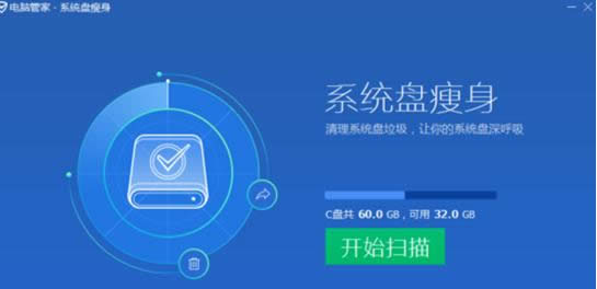Win8系統(tǒng)中玩游戲卡死鼠標不能動的解決方法