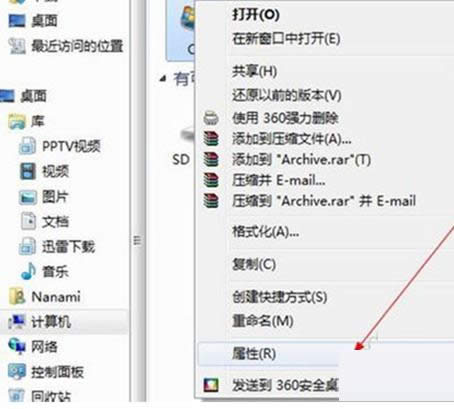 Win7系統(tǒng)打開網(wǎng)頁慢的原因及處理方法