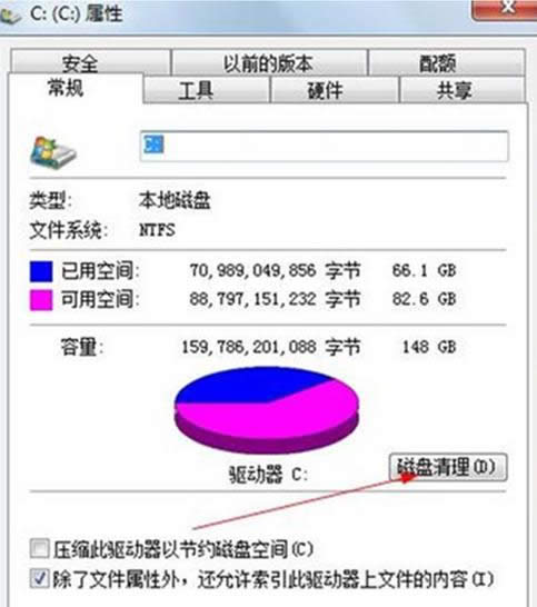 Win7系統(tǒng)打開網(wǎng)頁慢的原因及處理方法