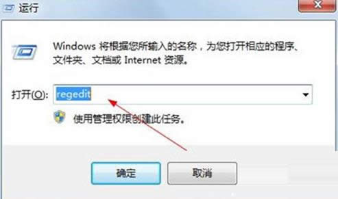 Win7系統(tǒng)打開網(wǎng)頁慢的原因及處理方法