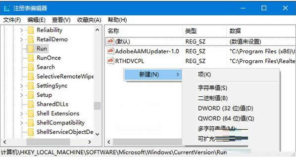 Win10系統(tǒng)音量圖標呈灰色無法打開的處理技巧